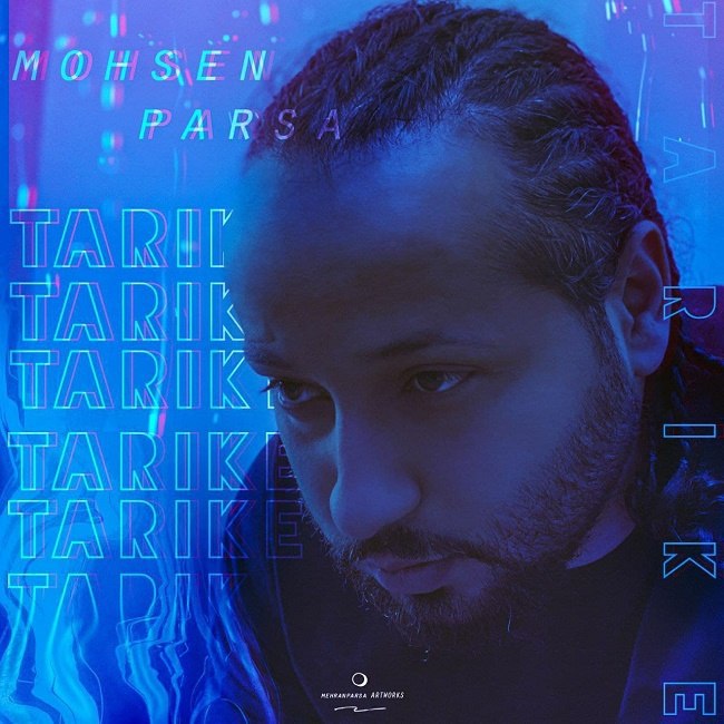 دانلود آهنگ تاریکه دانلود آهنگ تاریکه